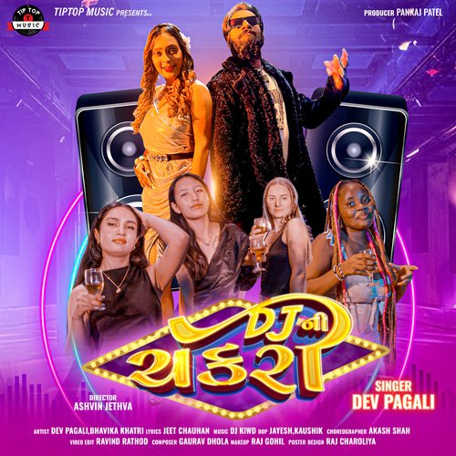 DJ Ni Chakri - Dev Pagli