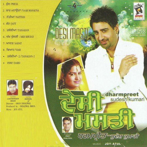 Jatt - Dharampreet, Sudesh Kumari