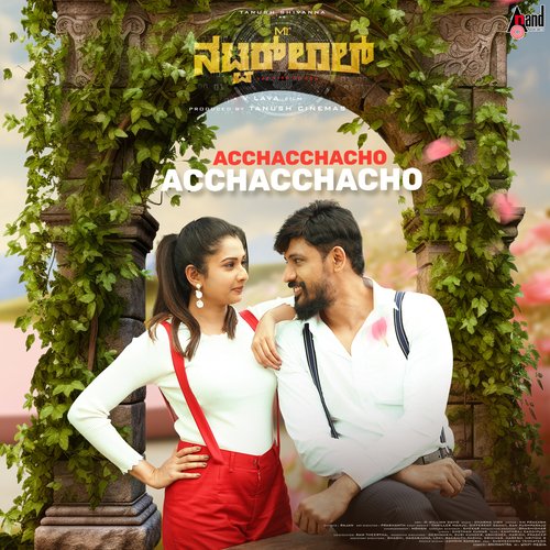 Acchacchacho - Dharma Vish
