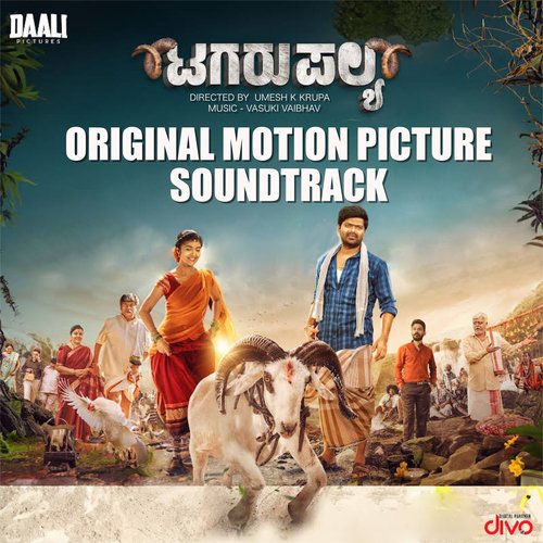 Tagaru Palya Title Track - Vasuki Vaibhav, Daali Dhananjaya