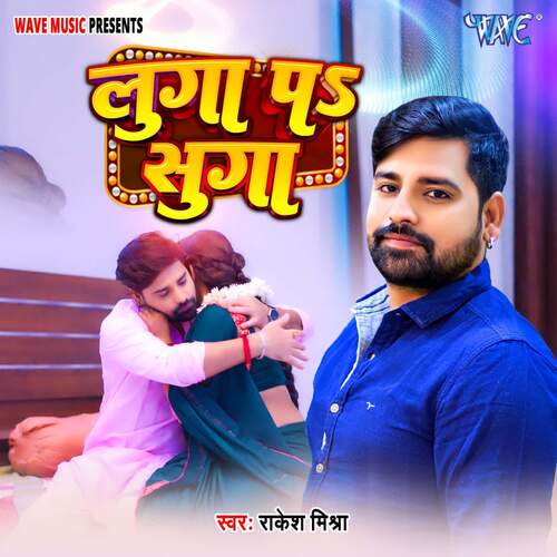 Luga Pa Suga - Rakesh Mishra