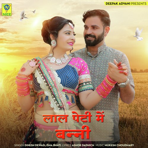 LAAL PETI MAIN BANNI - Dinesh Devasi, Isha Bhati