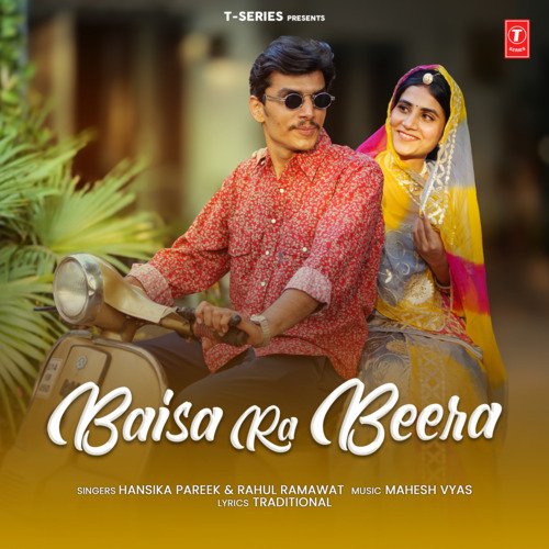 Baisa Ra Beera - Hansika Pareek, RAHUL RAMAWAT, Mahesh Vyas