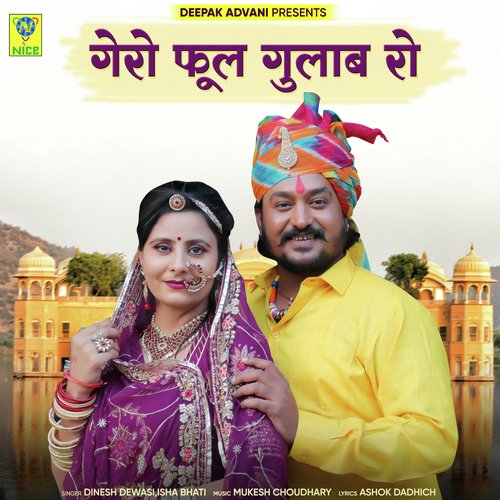 GEHRO PHOOL GULAB RO - Dinesh Devasi, Isha Bhati
