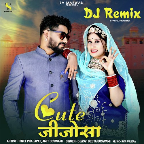 Cute Jijosa DJ Remix - Ojasvi Geeta Goswami