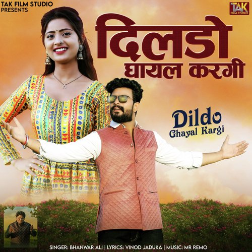 Dildo Ghayal Kargi - Bhanwar Ali