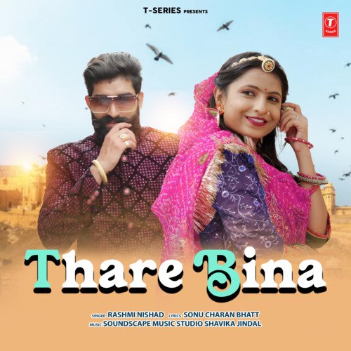Thare Bina - Rashmi Nishad, Soundscape Music Studio Shavika Jindal