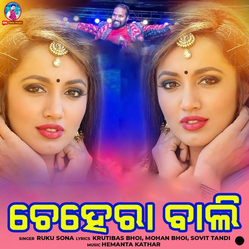 Beauty Chehera Bali - Ruku Sona