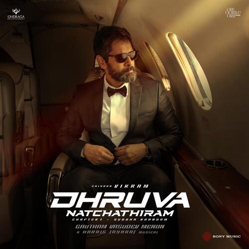 Part of Me - Harris Jayaraj