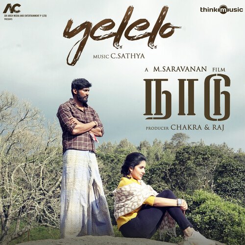 Yelelo - Anthony Daasan, Suganthi