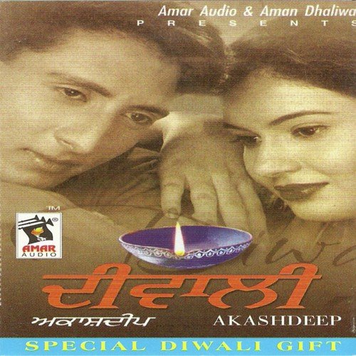 Dil Vich - Akashdeep