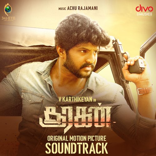 Thodu Vaanam - Achu, Dhirav, Ku Karthik