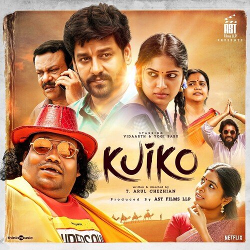 Kezhavi Kattum - Anthony Daasan, Mukesh, Kevin Miranda