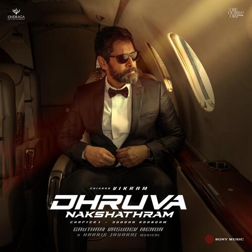 Dariki - Harris Jayaraj