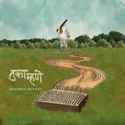 Anandache Dohi - Abhanga Repost