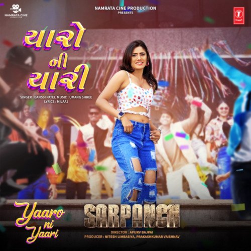 Yaaro Ni Yaari (From Sarpanch) - Banssi Patel, Umang Shree