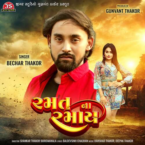Ramat Na Ramay - Bechar Thakor