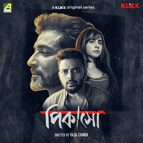 Dhuan Dhuan - Rajputra, Diya Das