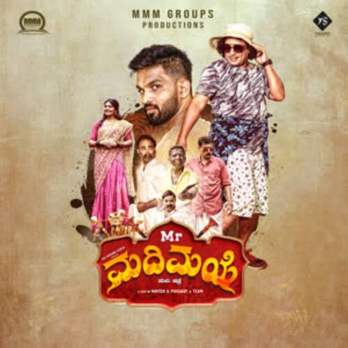 Madirengi - K P Milan Kumar