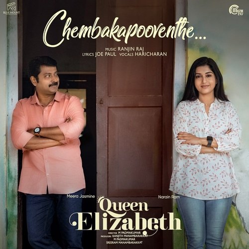 Chembakapooventhe - From Queen Elizabeth - Ranjin Raj