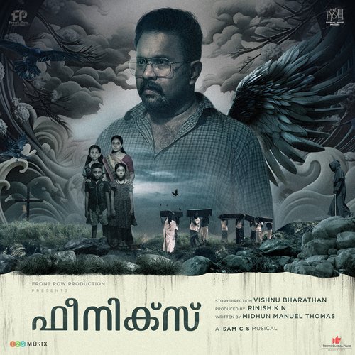 Ennile Punchiri - Vinayak Sasikumar, Sam C.S.