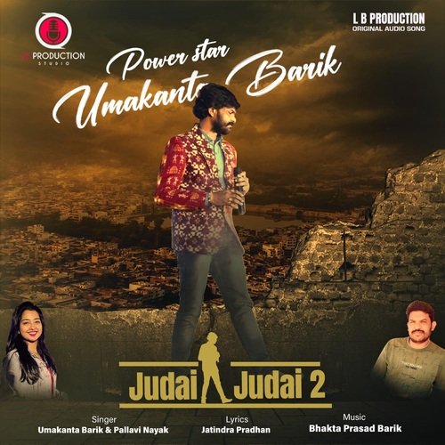 Judai Judai 2 - Umakanta Barik, Pallavi Nayak