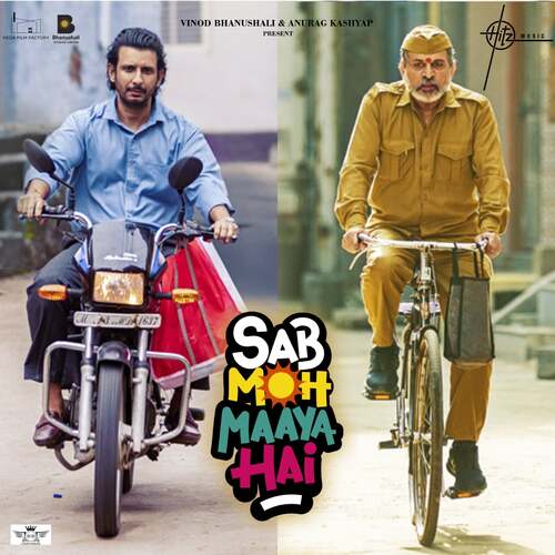 Sub Moh Maaya Hai (Title Track) - Amol-Abhishek, Devendra Ahirwar, Abhishek Talented