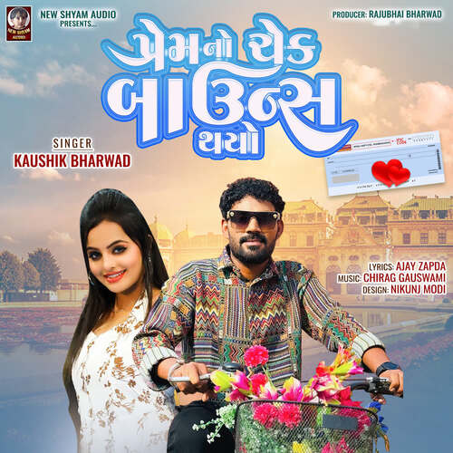 Prem No Chek Bounce Thayo - Kaushik Bharwad