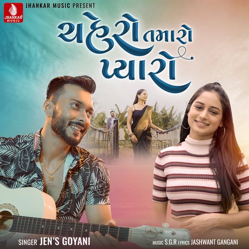 Chehro Tamaro Pyaro - Jens Goyani