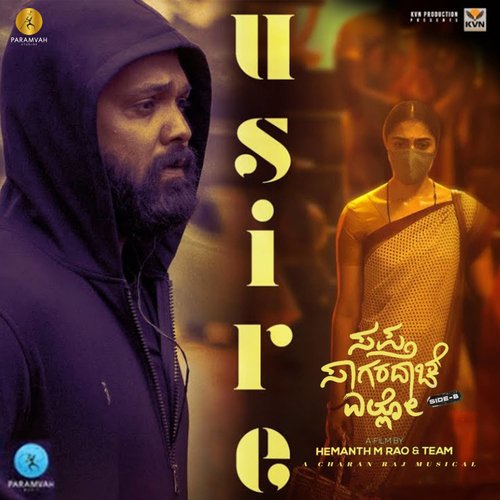 Usire (From Sapta Sagaradaache Ello - Side B) - Dhananjay Ranjan, Charan Raj, Sanjith Hegde