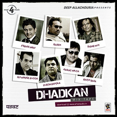 Kahani - Pankaj Ahuja
