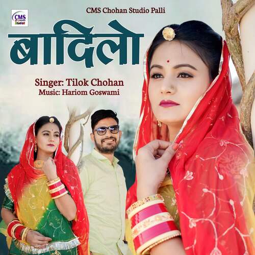 Badilo - Tilok Chohan