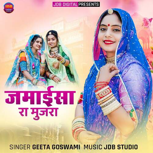 Jamaisa Ra Mujra - Geeta Goswami