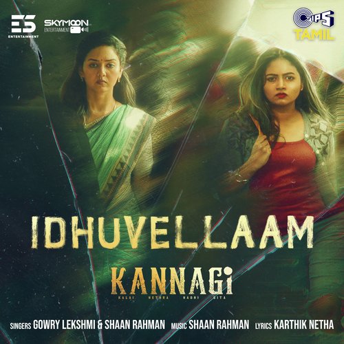 Idhuvellaam (From Kannagi) - Shaan Rahman, Gowry Lekshmi