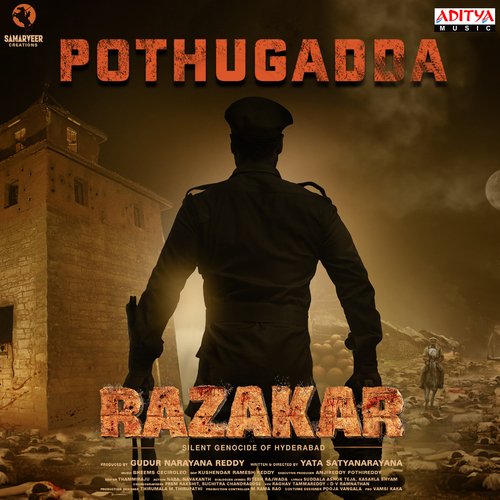 Pothugadda - Bheems Ceciroleo