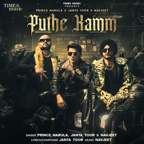 Puthe Kamm - Prince Narula, Janta Toor, Navjeet