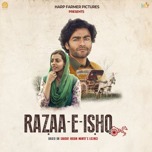 Tohfa (From Razaa E Ishq) - Manna Mand