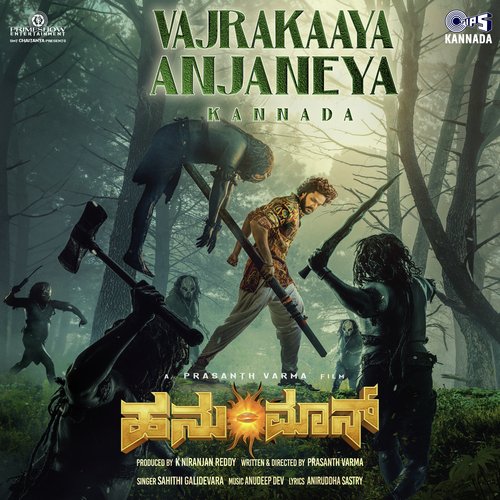 Vajrakaaya Anjaneya (From HanuMan) Kannada - Anudeep Dev, Sahithi Galidevara, Aniruddha Sastry