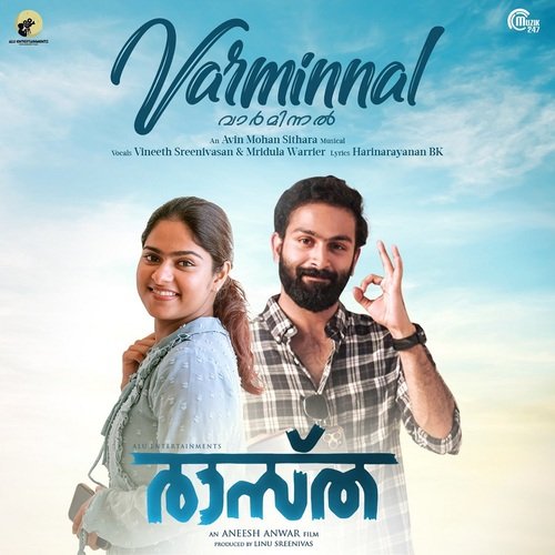 Varminnal (From Raastha) - Avin Mohan Sithara