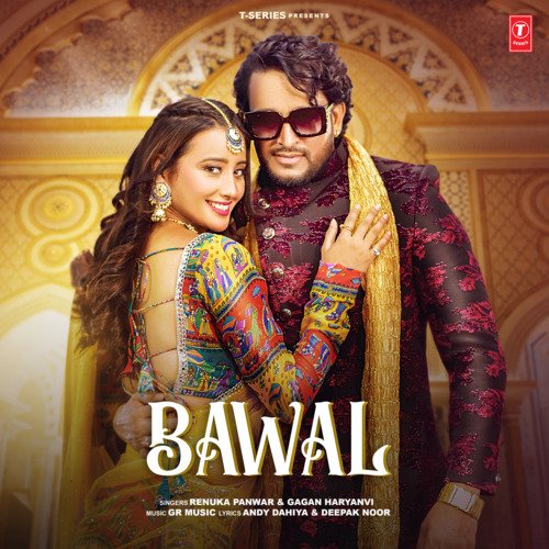 Bawal - Renuka Panwar, Gagan Haryanvi, Gaurav Panchal (GR Music)
