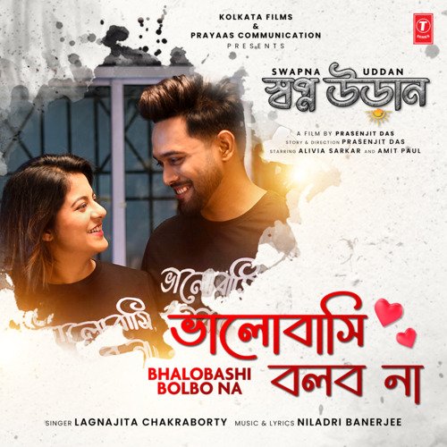 Bhalobashi Bolbo Na - Lagnajita Chakraborty, Niladri Banerjee