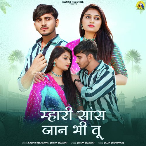 Mhari Saas Jaan Bhi Tu - Shilpa Bidawat, Salim Shekhawas