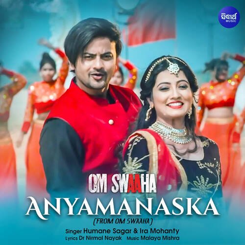 Anyamanaska (From Om Swaaha) - Malaya Mishra