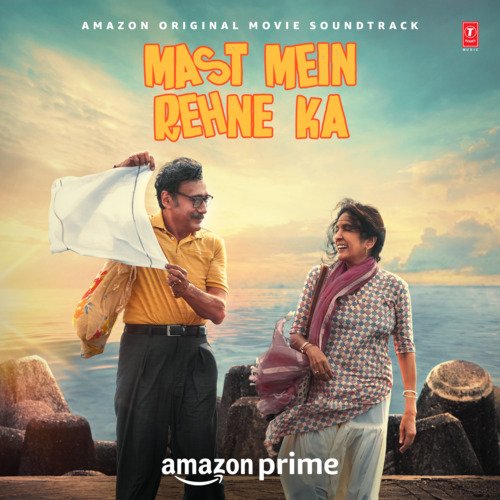 Phir Se Aaj - Anurag Saikia, Kaam Bhaari, Shailendra Barve