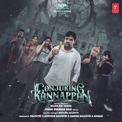 Tension Gone Uh Celebration Song Uh - Yuvan Shankar Raja