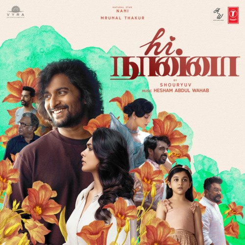 Odiyamma - Hesham Abdul Wahab