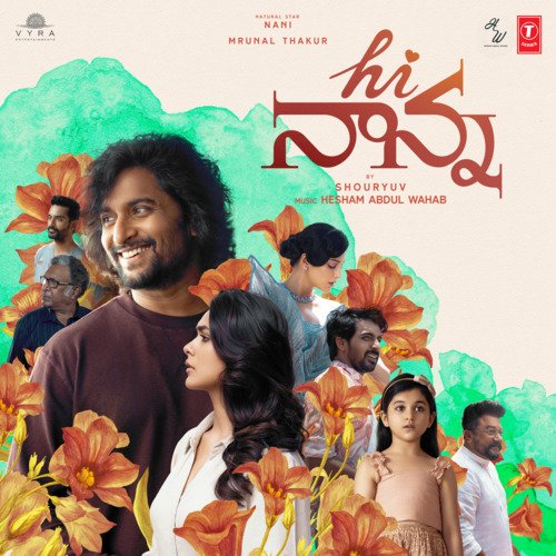 Odiyamma - Hesham Abdul Wahab