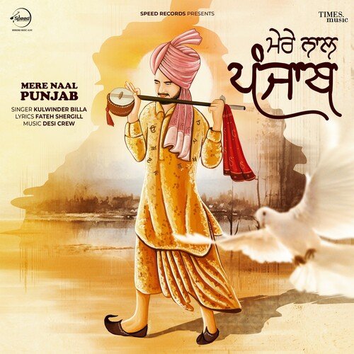 Mere Naal Punjab - Kulwinder Billa, Fateh Shergill, Goldy Desi Crew