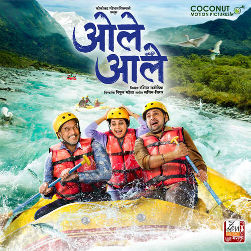Zagamaga - Sachin-Jigar