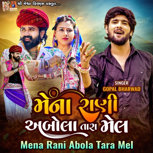 Mena Rani Abola Tara Mel - Gopal Bharwad